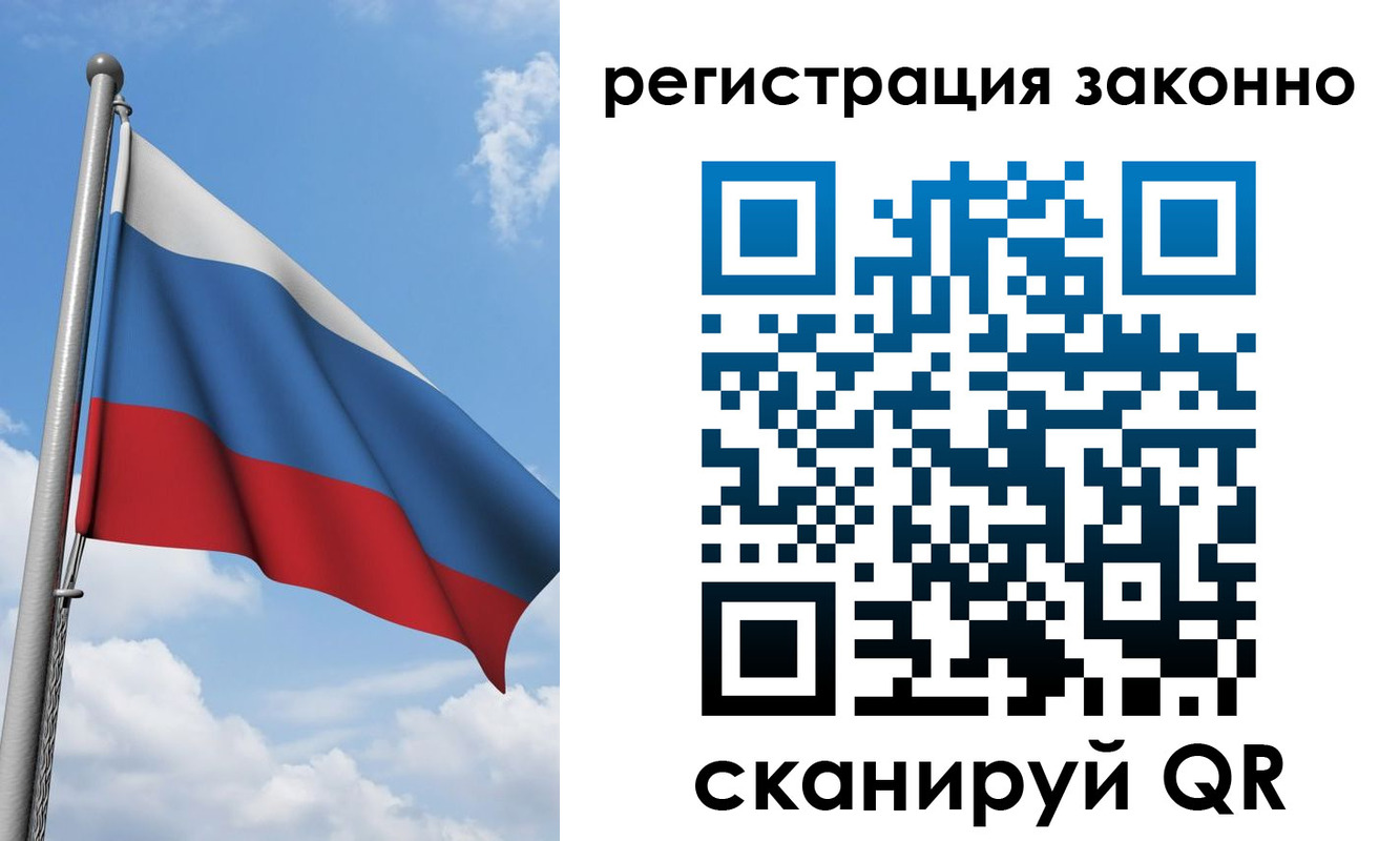 регистрация для школы в Выксе