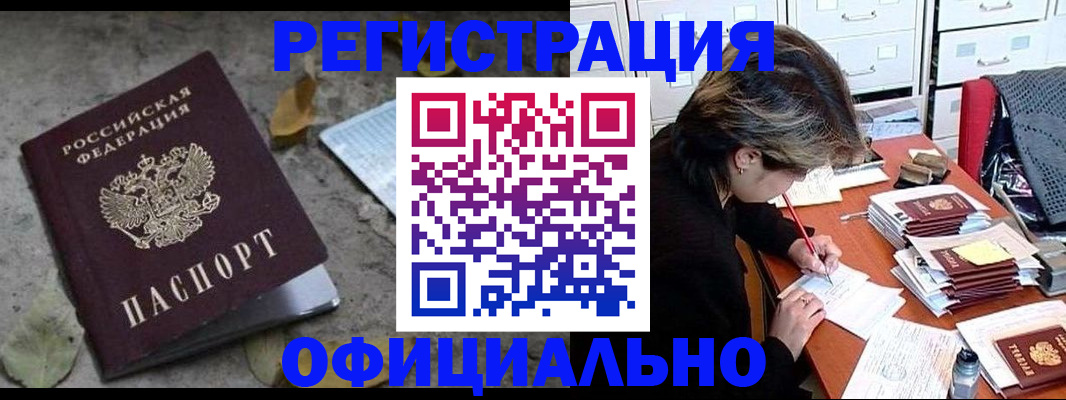 регистрация для школы в Выксе