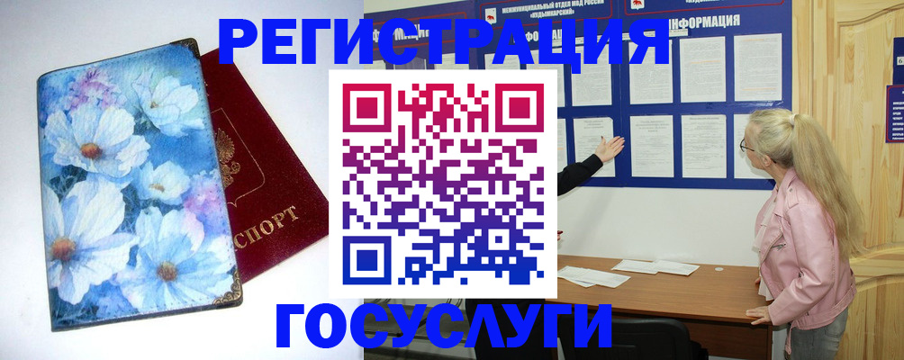 временная регистрация собственник в Выксе