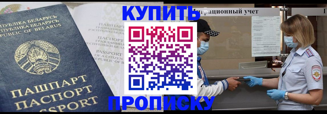 регистрация в Выксе