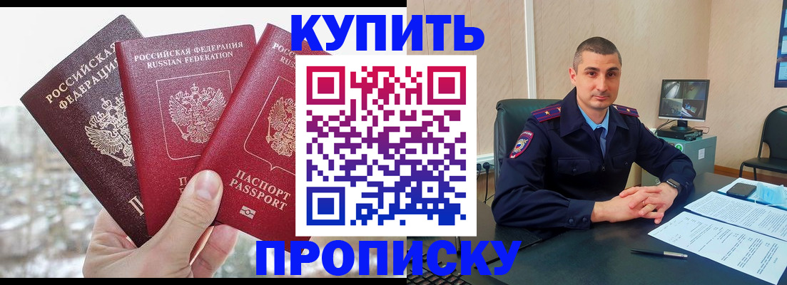 регистрация в Выксе
